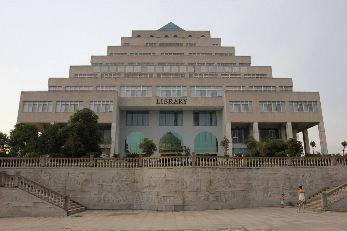 武汉商贸职业学院