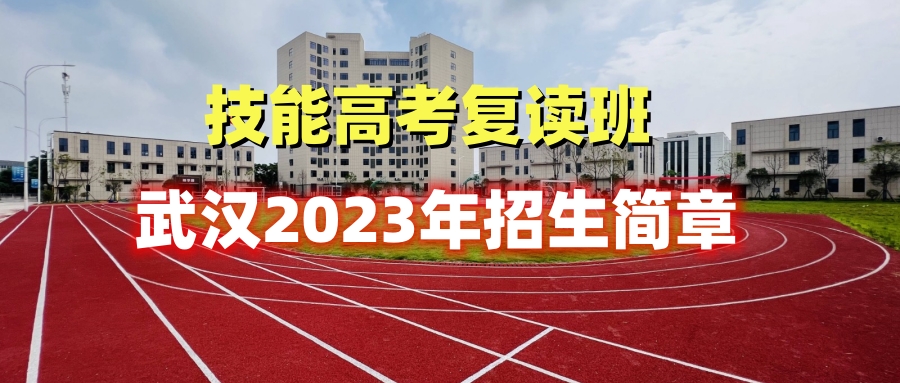 人ܸ߿ѧУ/ͨ߿һ2023+