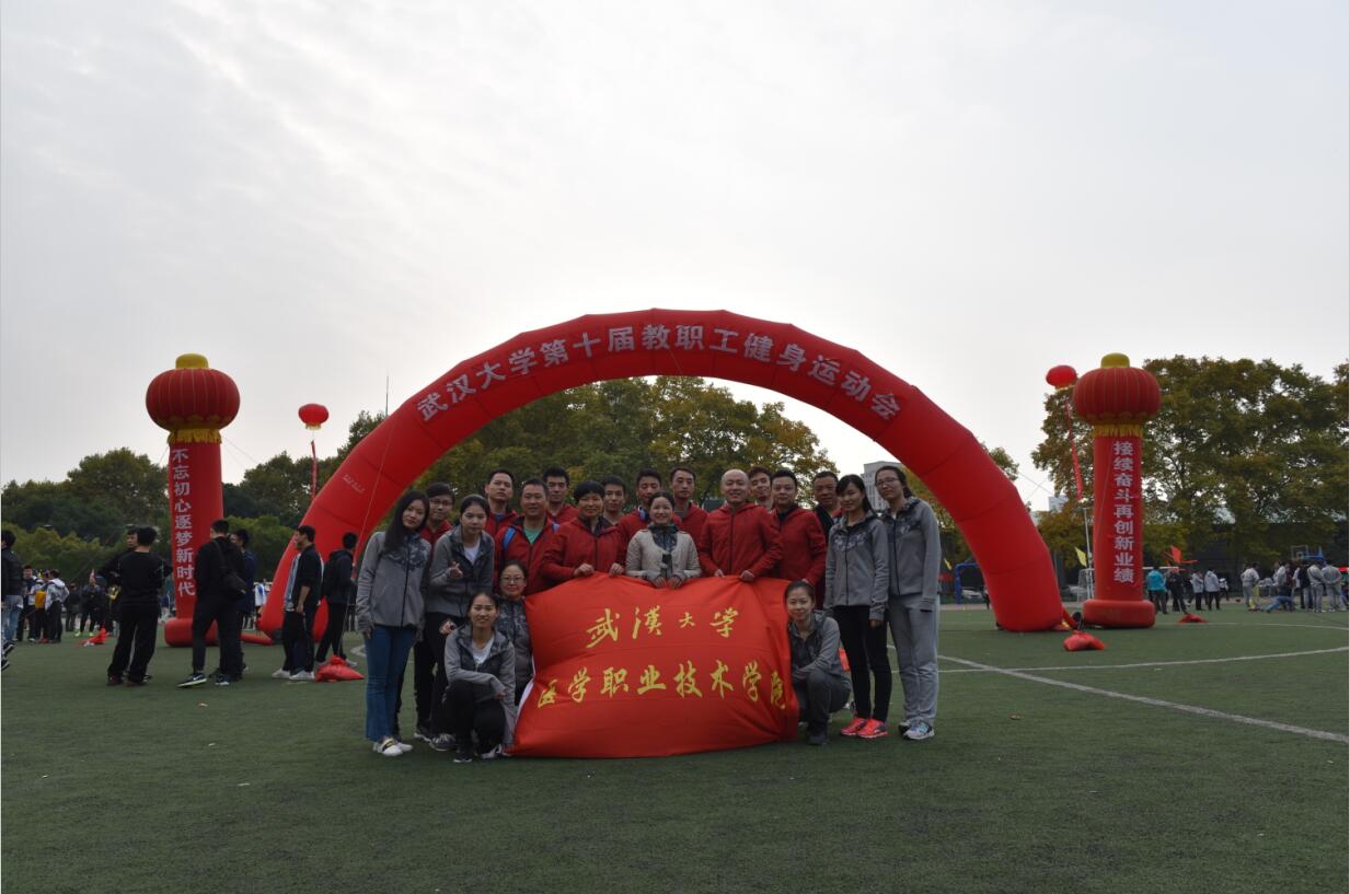 武汉市财贸学校贴吧_武汉市财贸学校_武汉市财贸学校宣传片