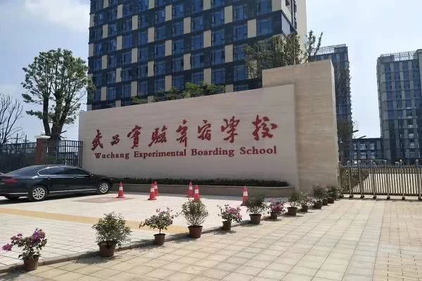 广州白云区为民小学怎么样_广州为民小学_广州市为明小学学费