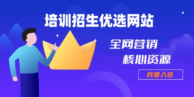入驻图片
